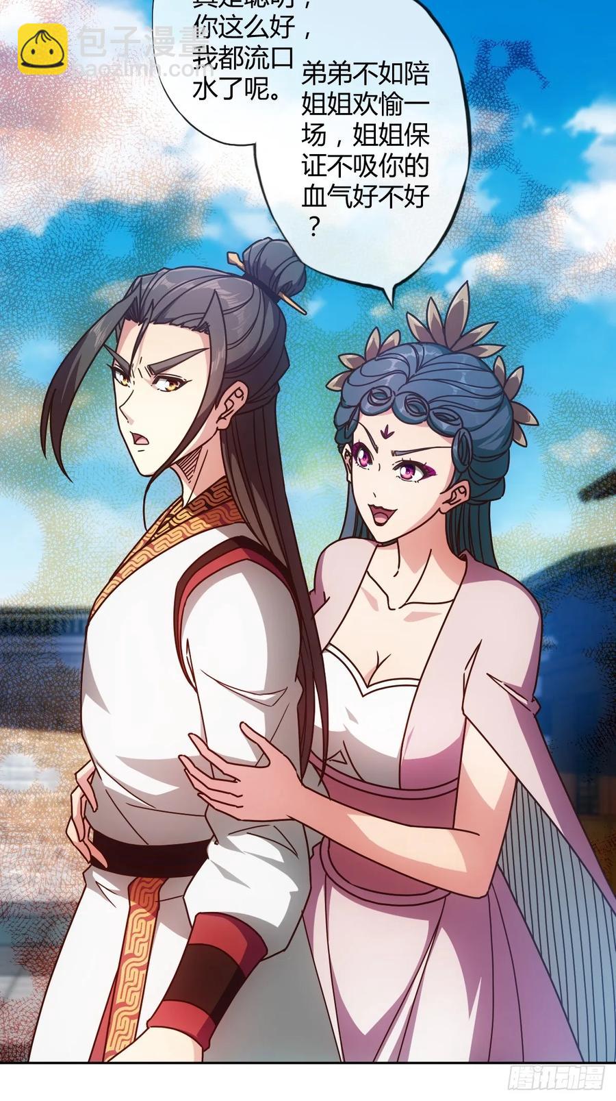 第90话：师姐~-第93话