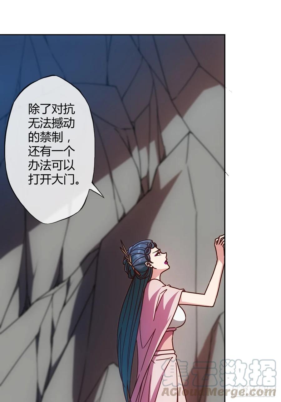 第90话：师姐~-第93话