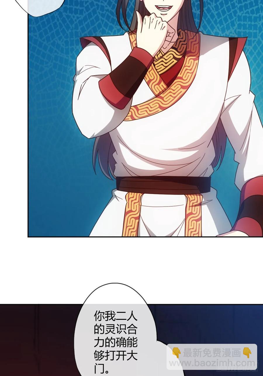 第90话：师姐~-第93话
