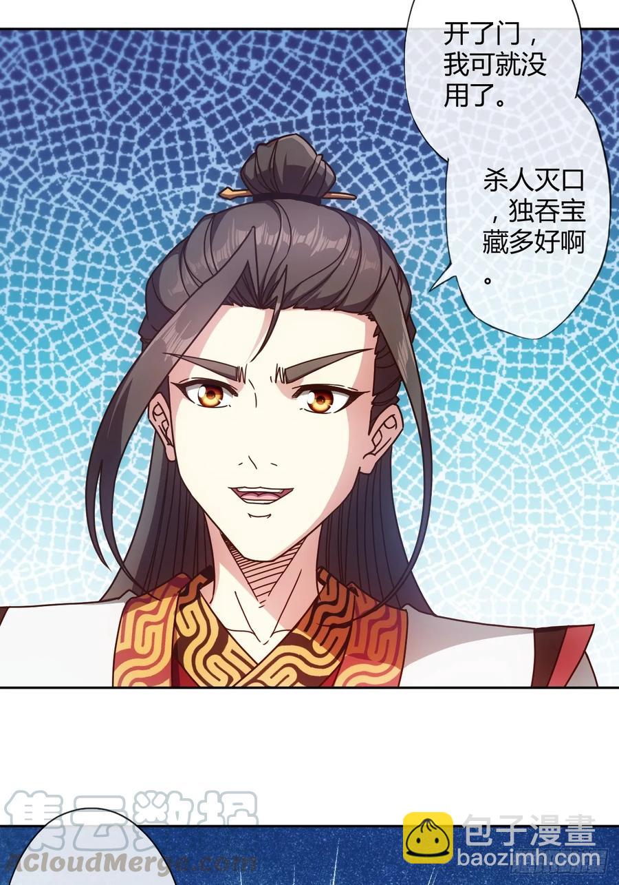 第90话：师姐~-第93话