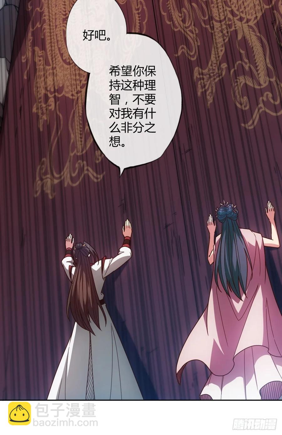 第90话：师姐~-第93话