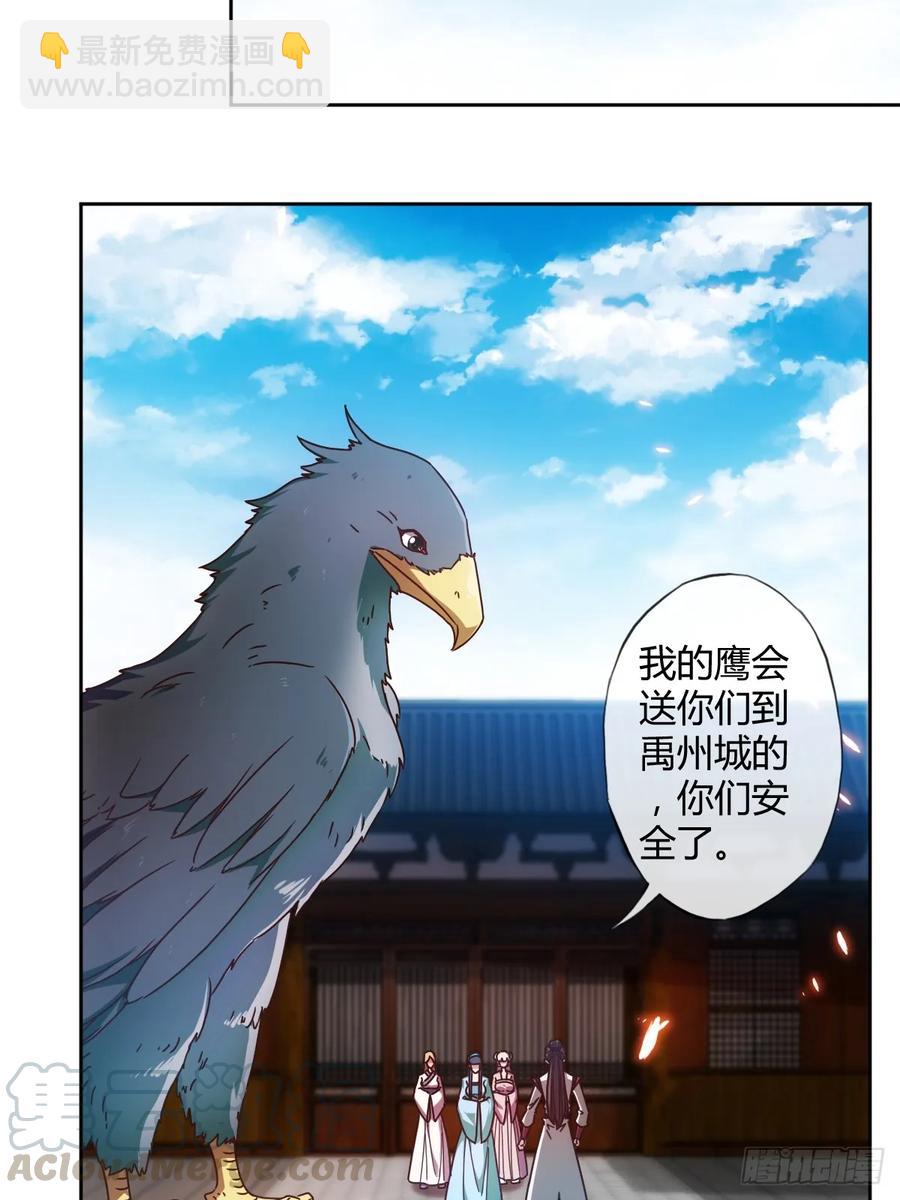 第90话：师姐~-第93话