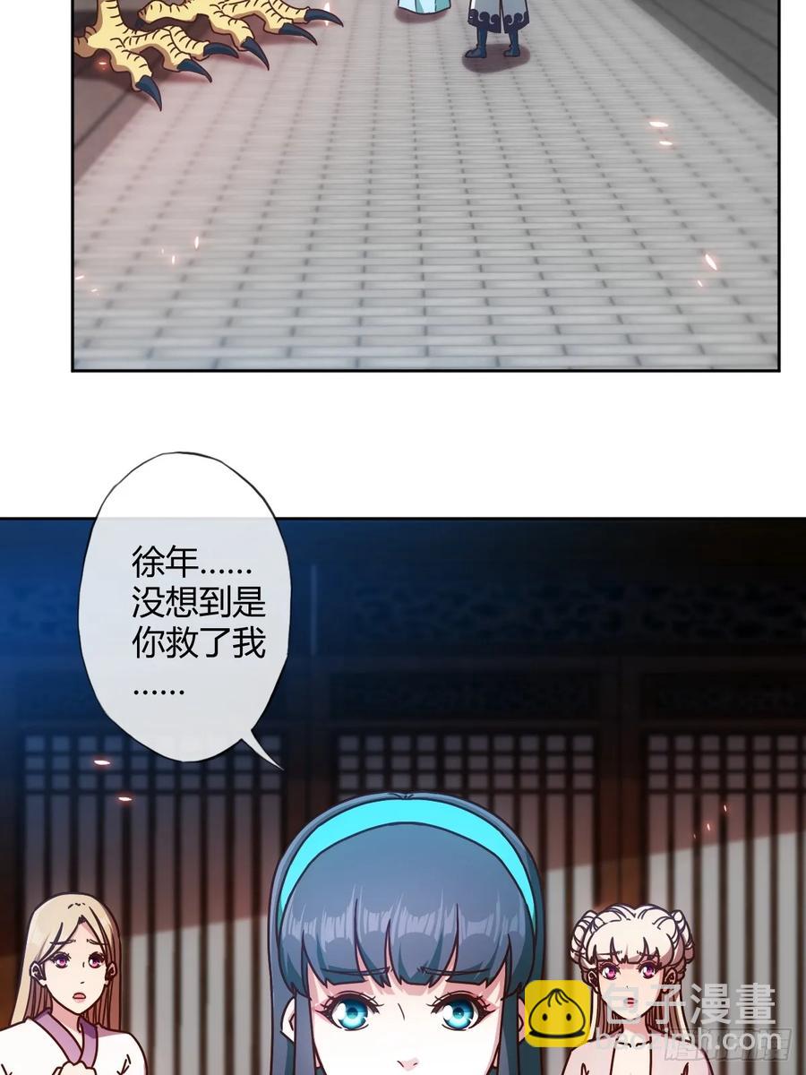 第90话：师姐~-第93话
