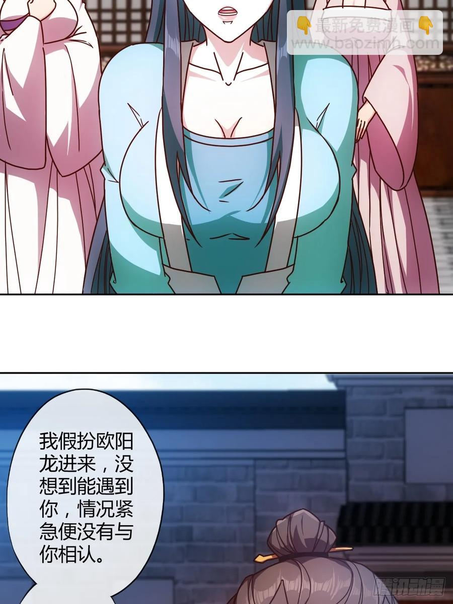 第90话：师姐~-第93话