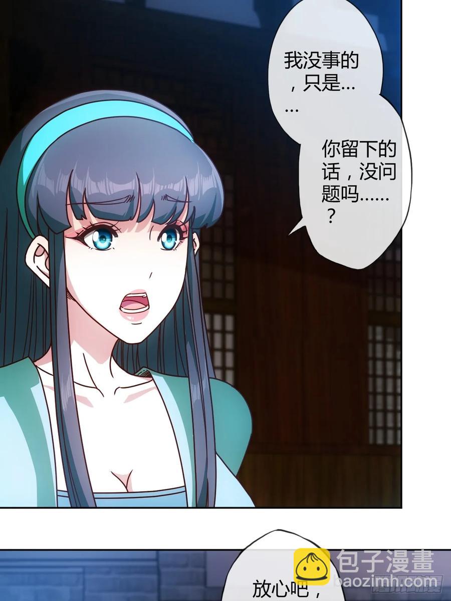 第90话：师姐~-第93话