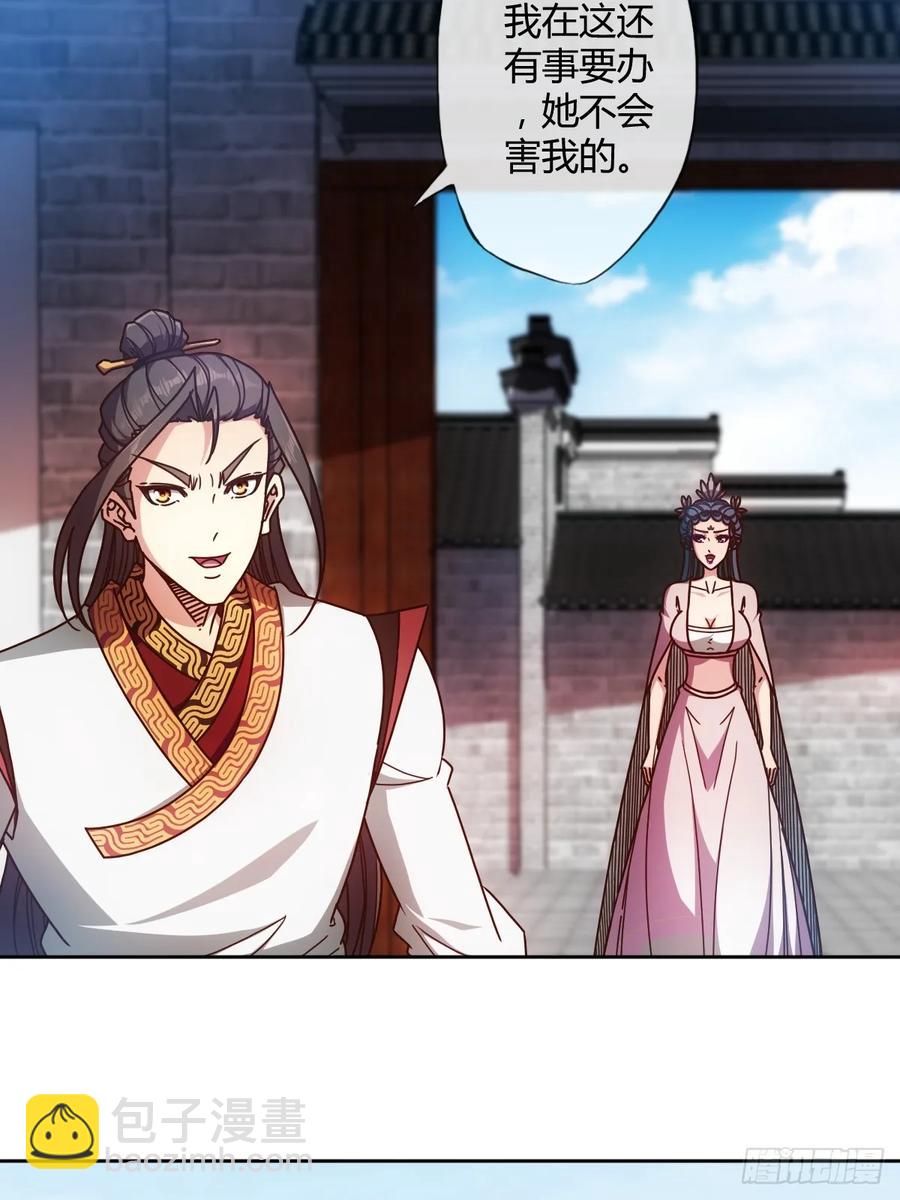 第90话：师姐~-第93话