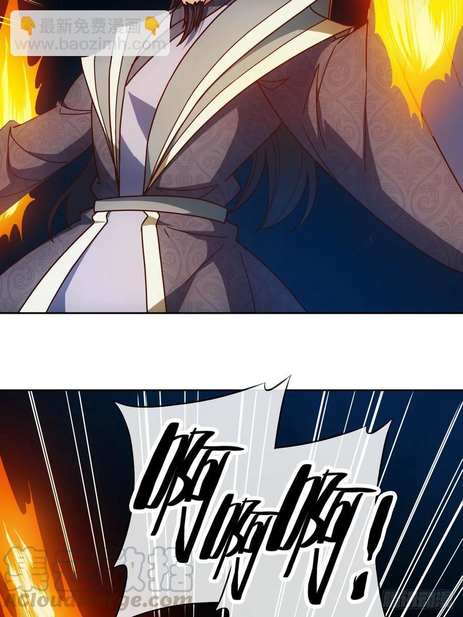 第92画：欧阳家~-第95话