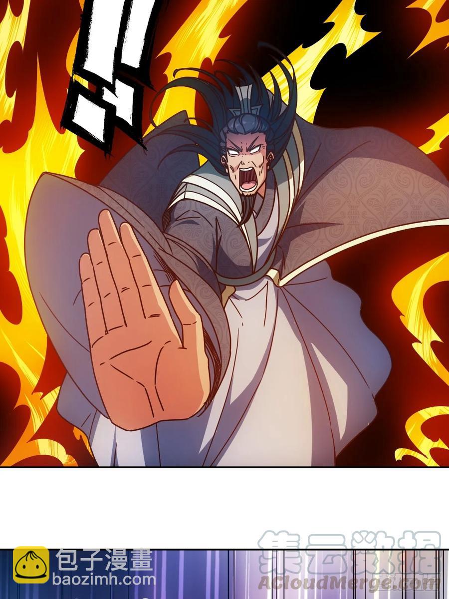 第92画：欧阳家~-第95话