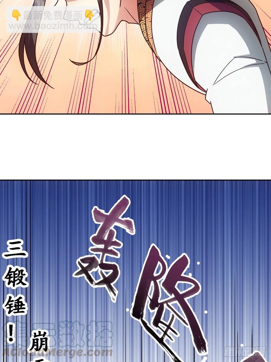 第92画：欧阳家~-第95话