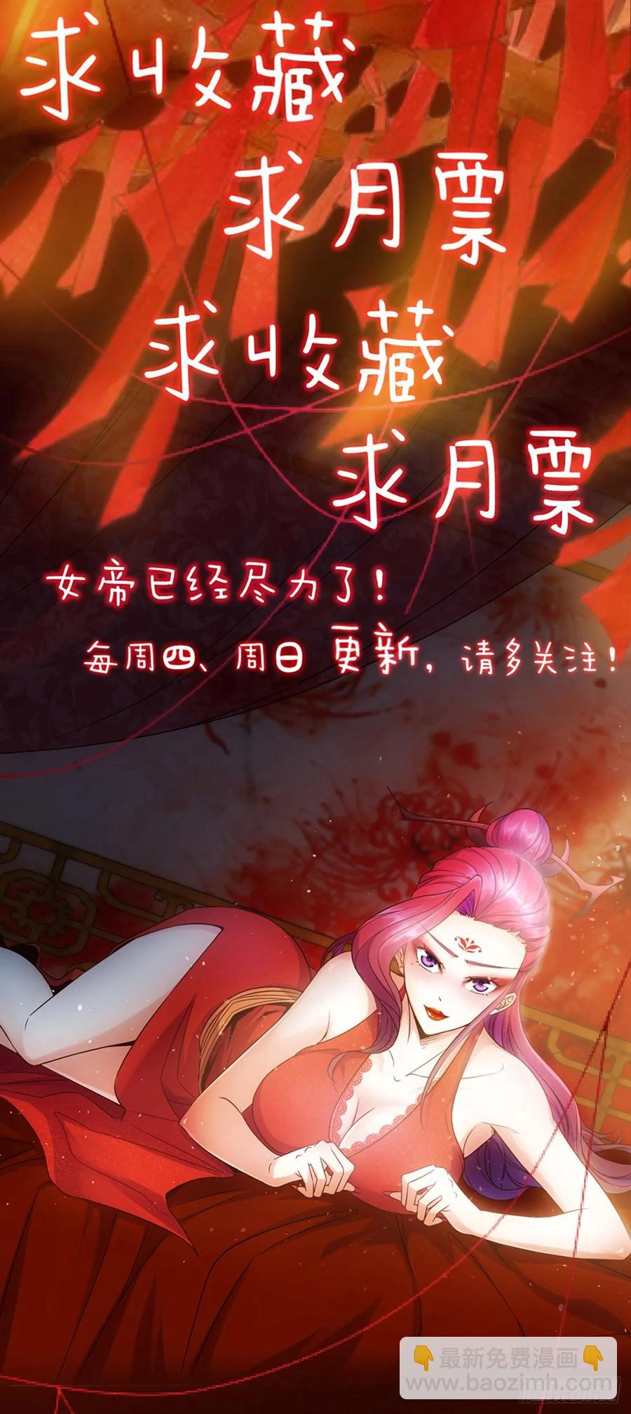 第92画：欧阳家~-第95话