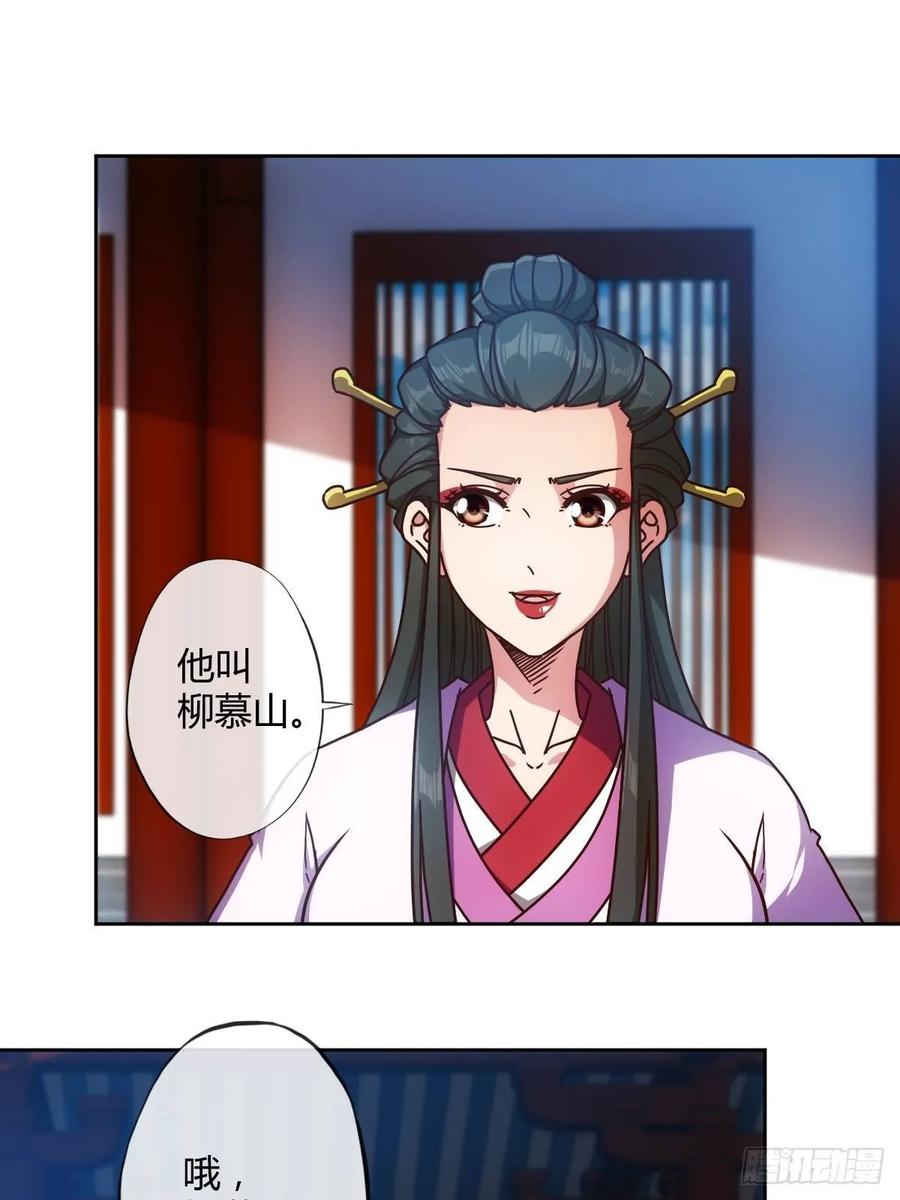 第94话：愿赌服输！-第97话