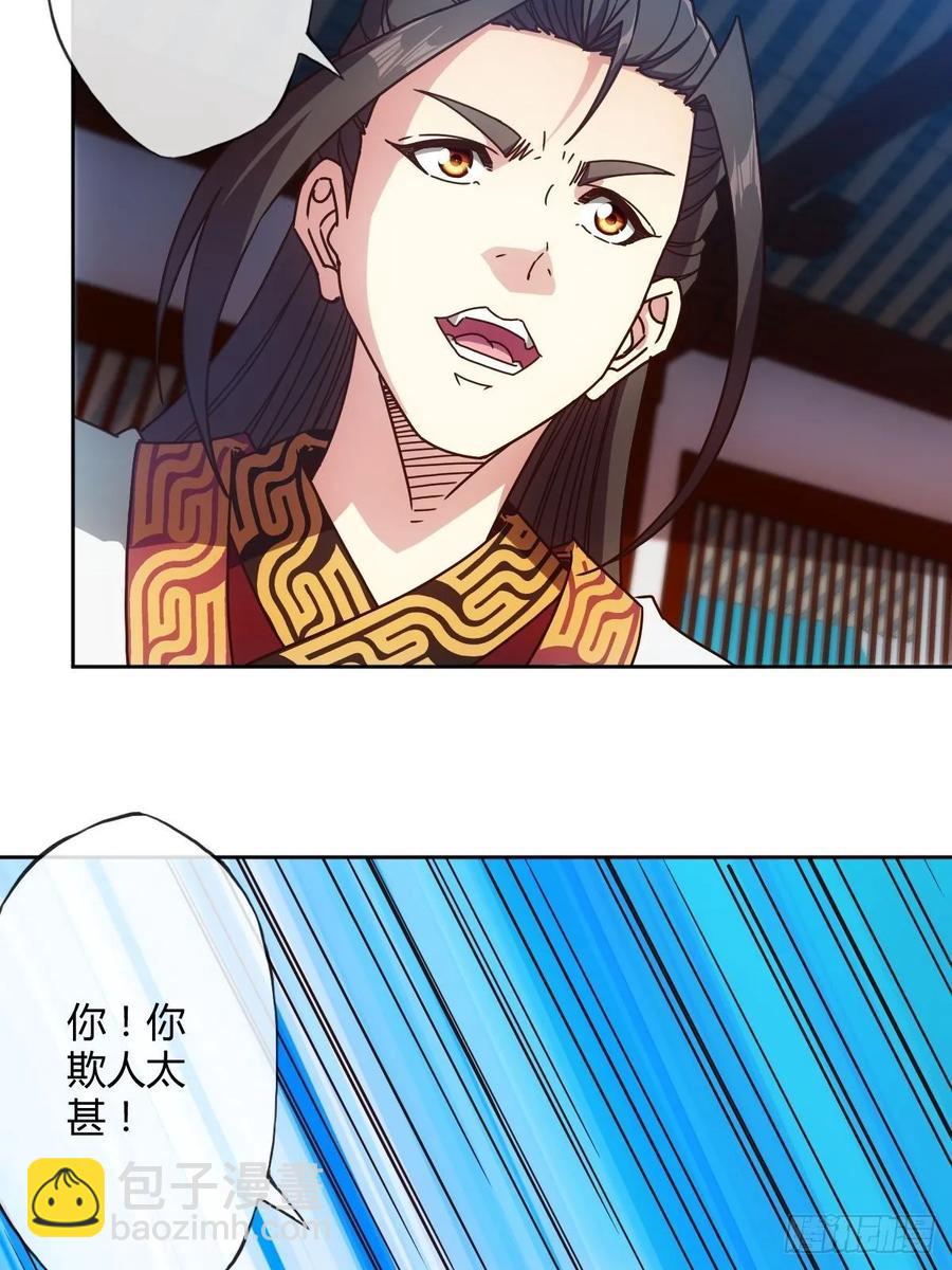 第94话：愿赌服输！-第97话