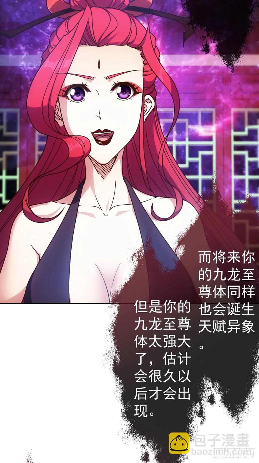 第96话：月桂图-第99话