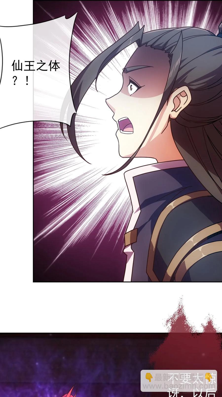 第96话：月桂图-第99话