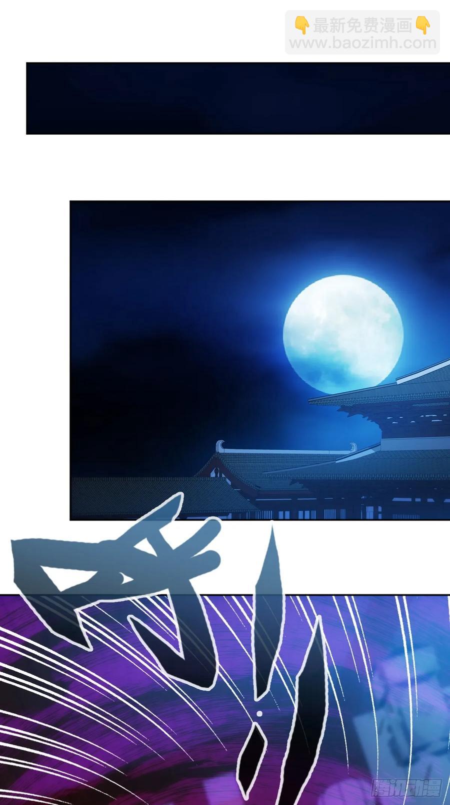 第96话：月桂图-第99话