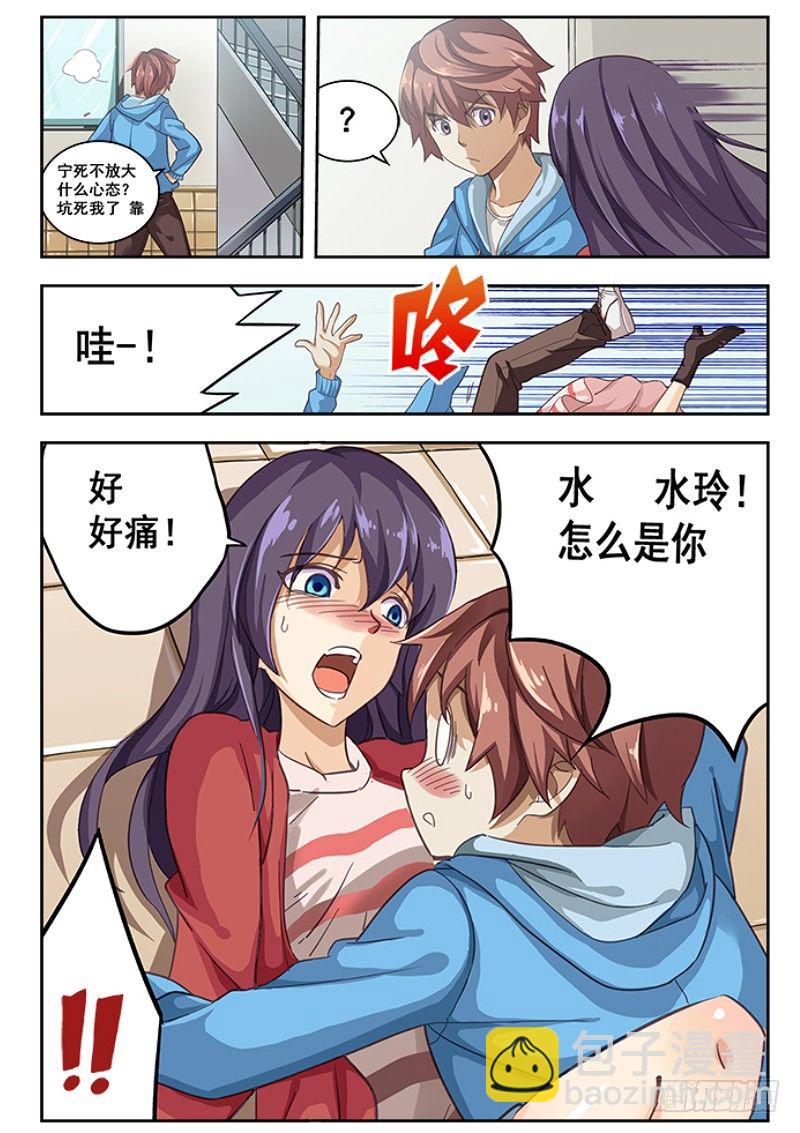 01.行尸！！-第1话