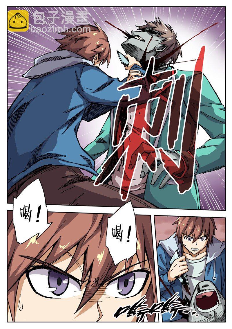 10 一血！！-第11话