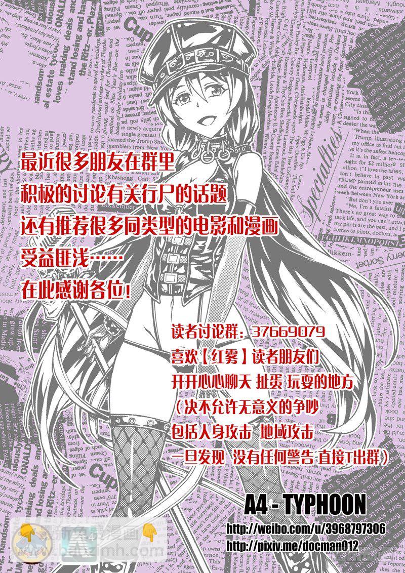 10 一血！！-第11话