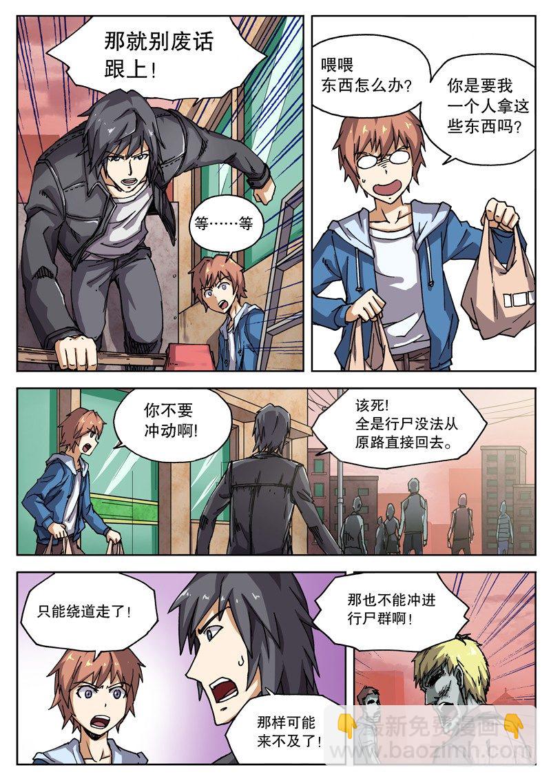 10 一血！！-第11话