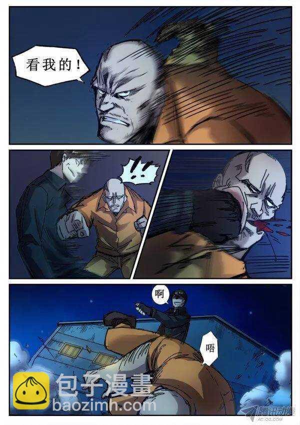 99  疯人俱乐部 37-第101话