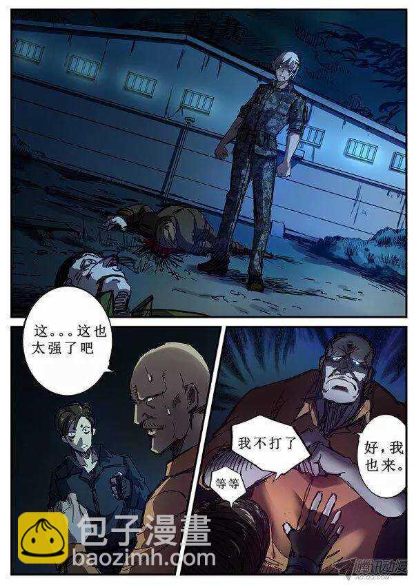 99  疯人俱乐部 37-第101话