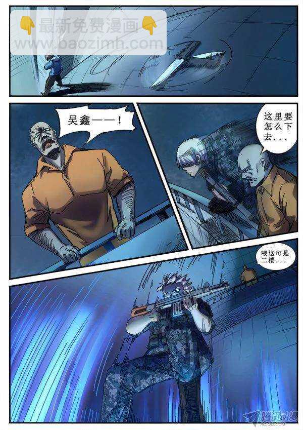 101  疯人俱乐部 39-第103话