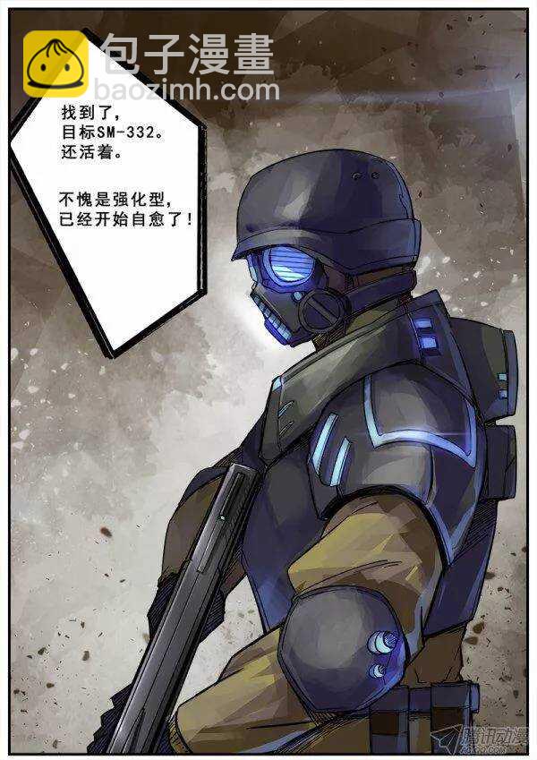 109  疯人俱乐部的终结之四-第111话
