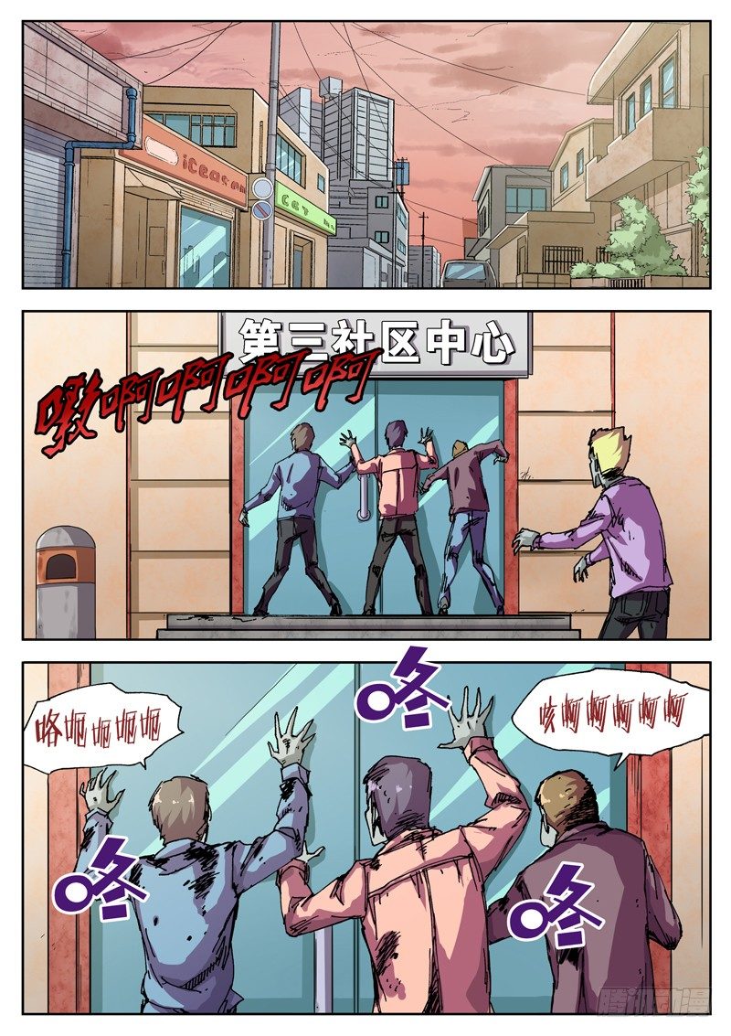 12 主角春天？-第13话