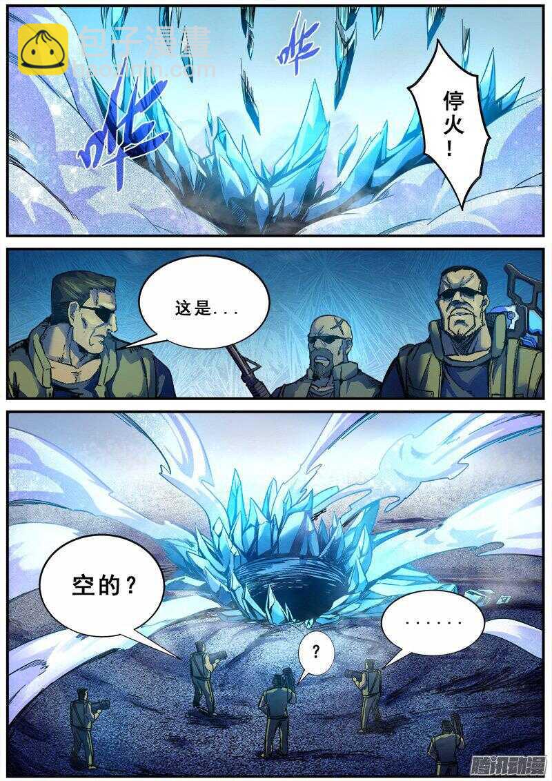 121  垂手可得的胜利-第123话