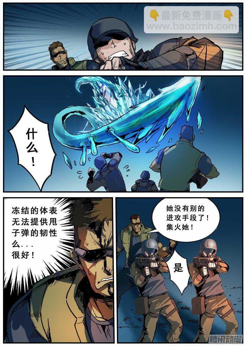 121  垂手可得的胜利-第123话