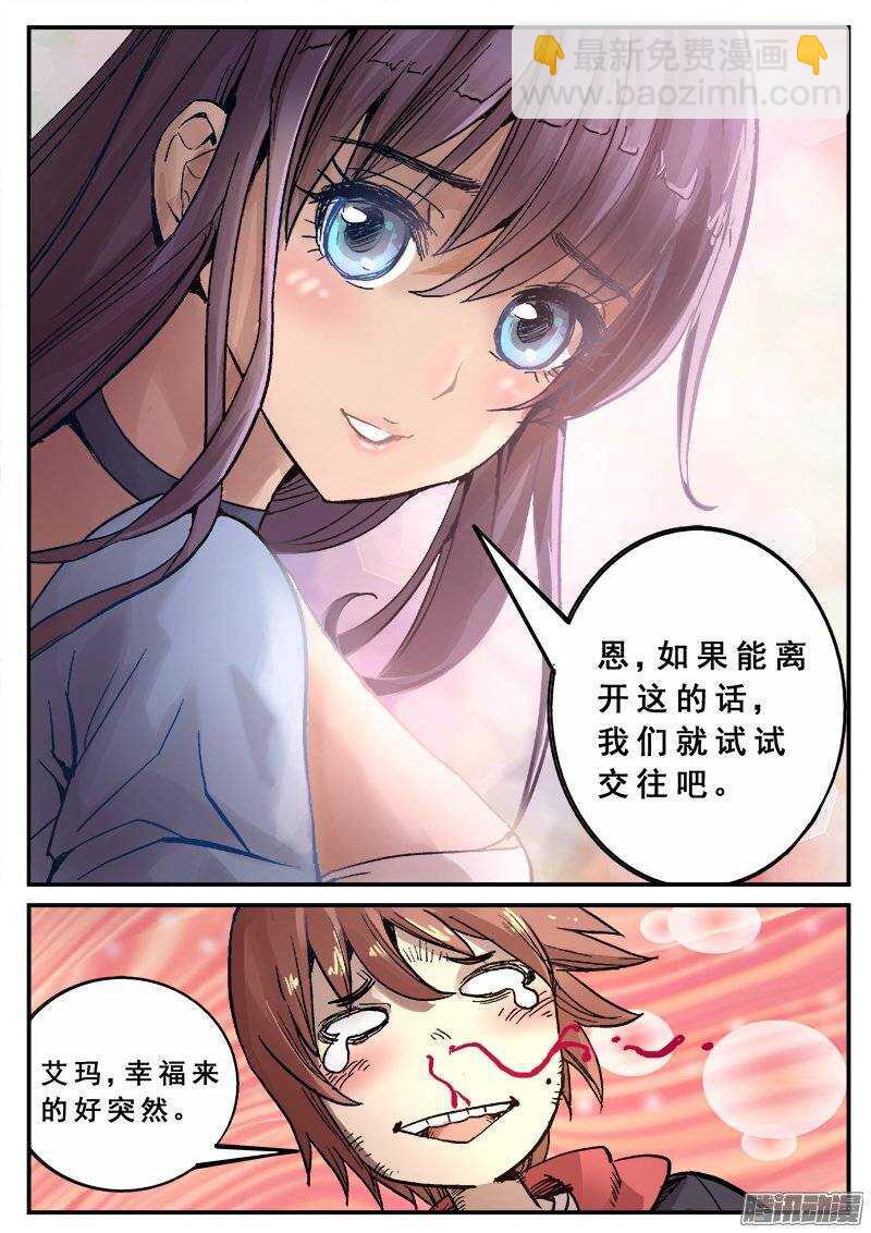 129 新旅程-第131话