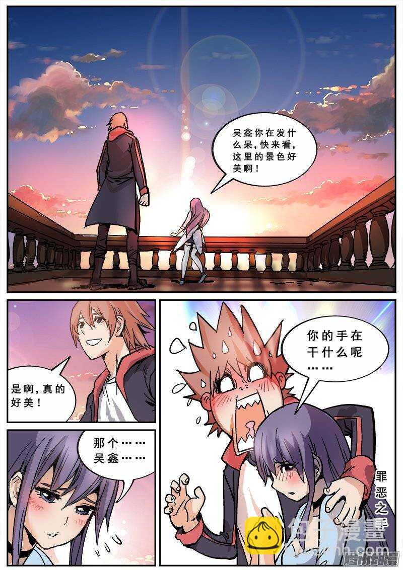 129 新旅程-第131话