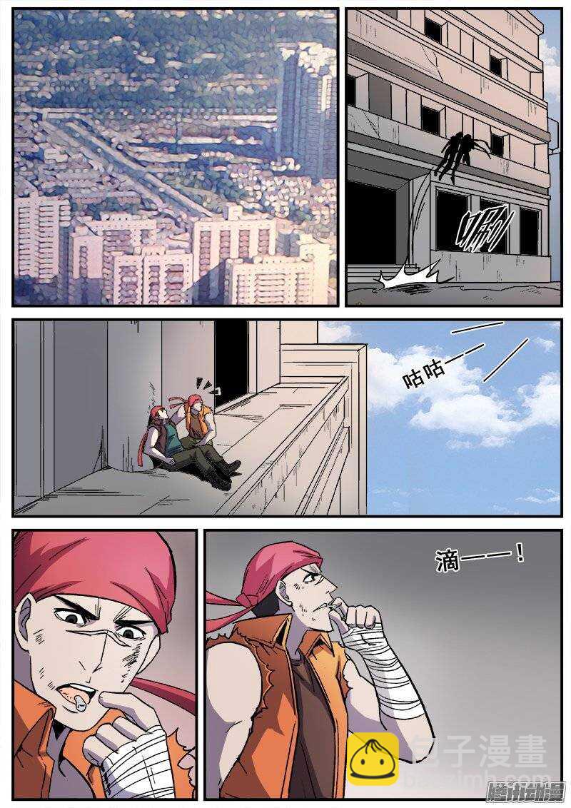 152 明日之王-第155话