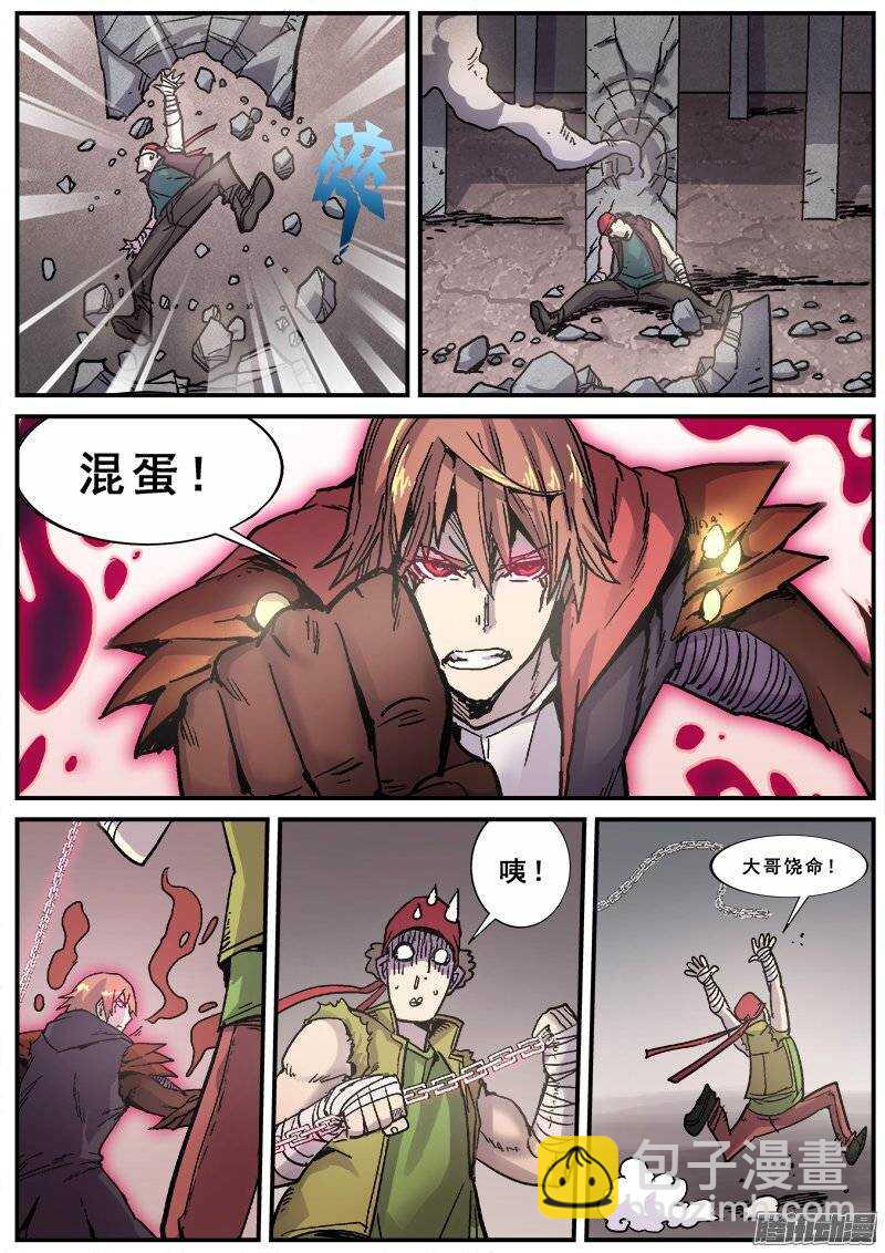 152 明日之王-第155话
