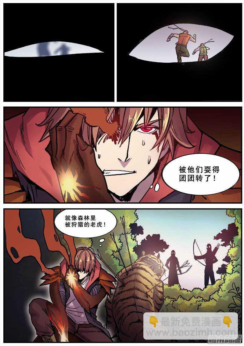 152 明日之王-第155话