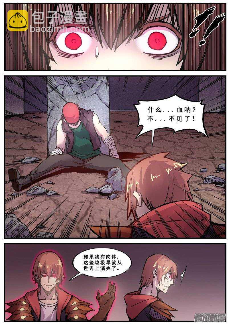 152 明日之王-第155话