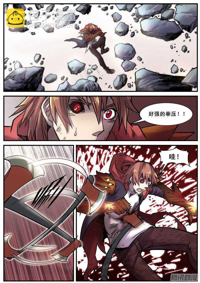 158 不死之人的死亡恐惧-第161话