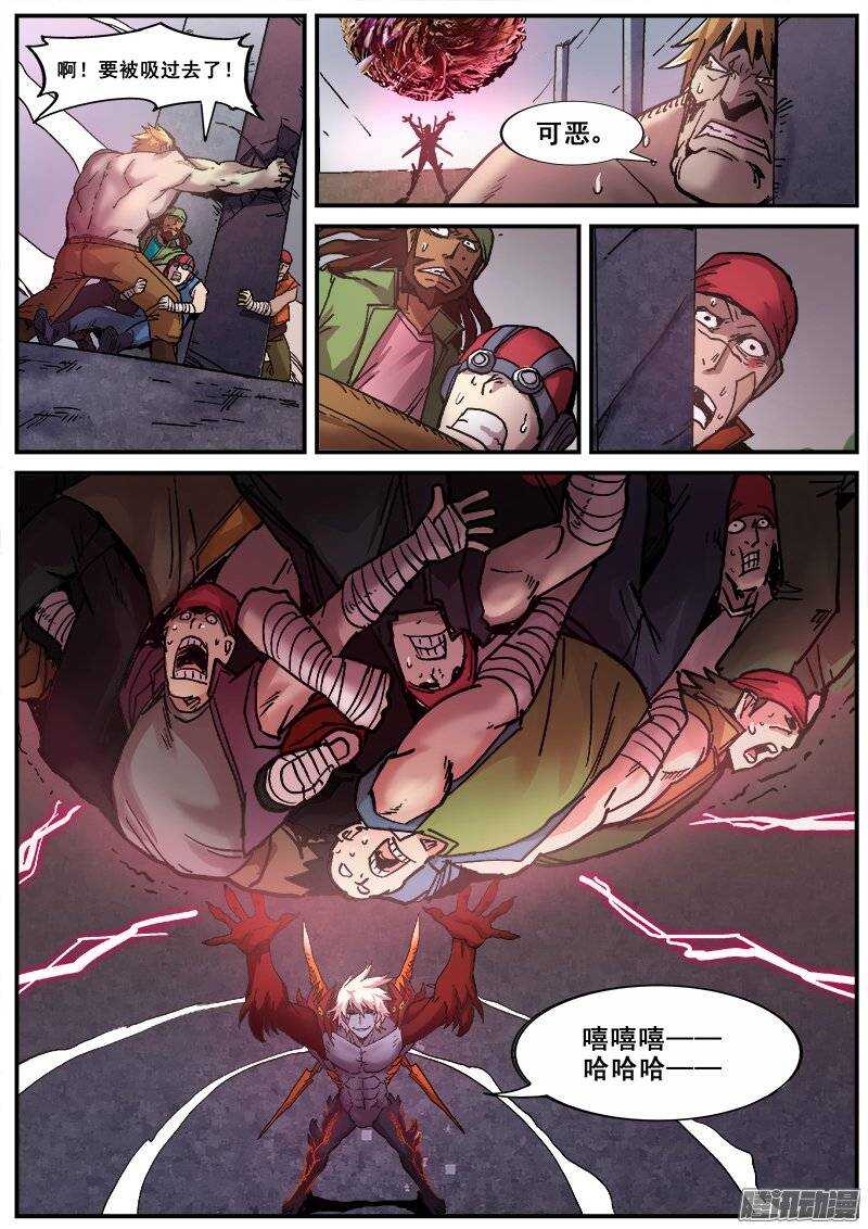 164 丛林游戏的真谛-第167话