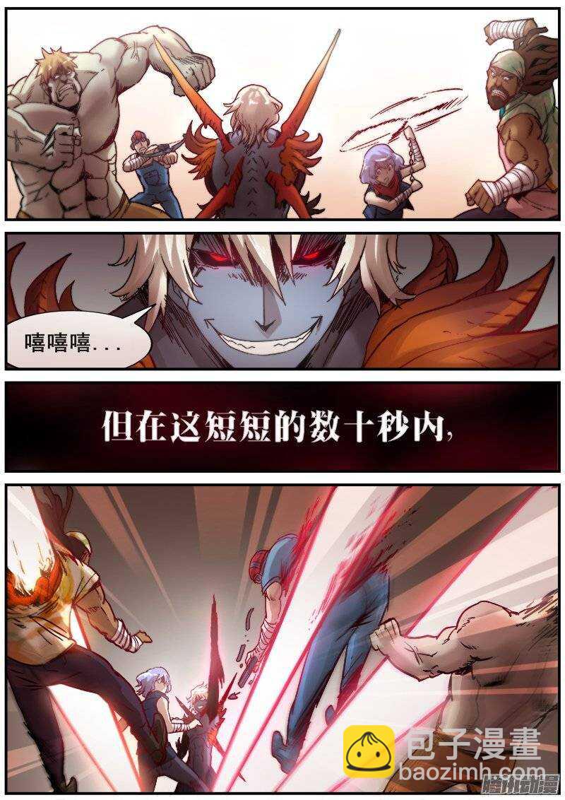 164 丛林游戏的真谛-第167话