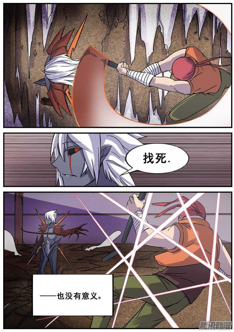 164 丛林游戏的真谛-第167话