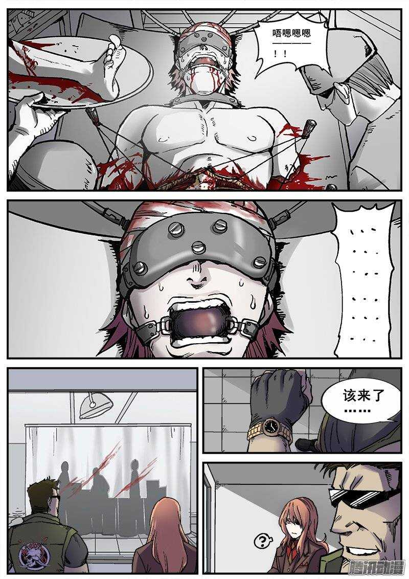 168 意料之外的登场-第171话