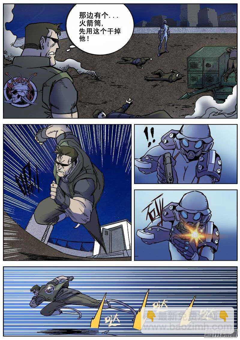 168 意料之外的登场-第171话