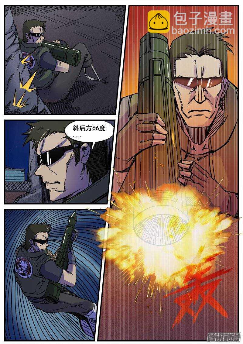 168 意料之外的登场-第171话