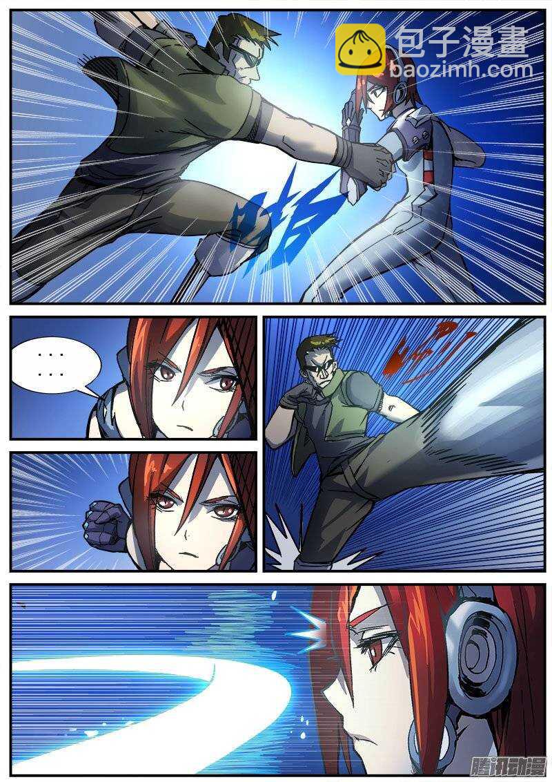 170 幻象之二-第173话