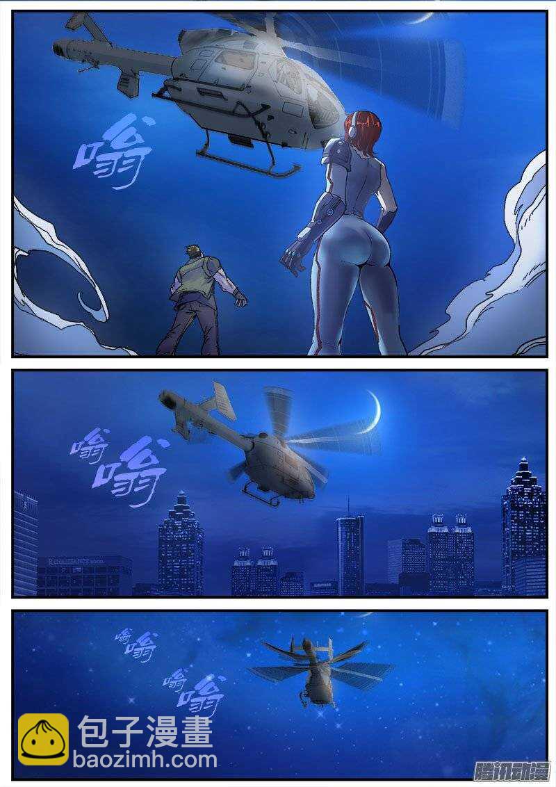 170 幻象之二-第173话
