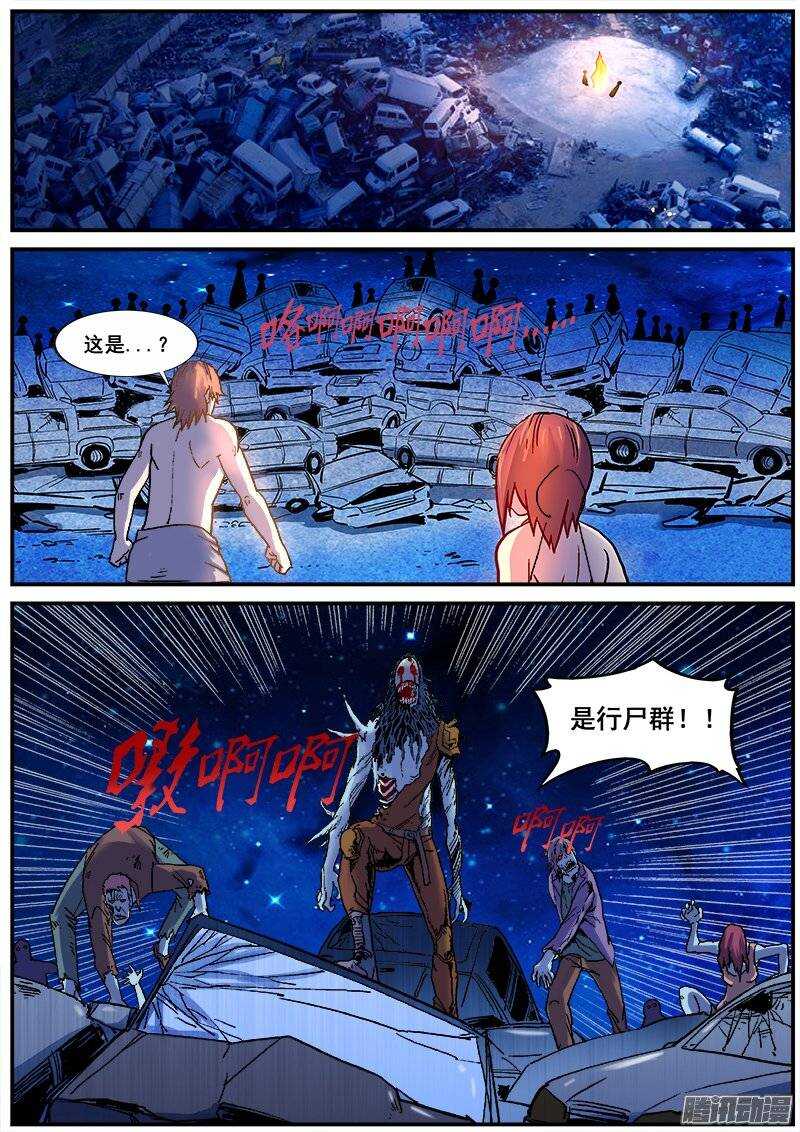 174 真相之二-第177话