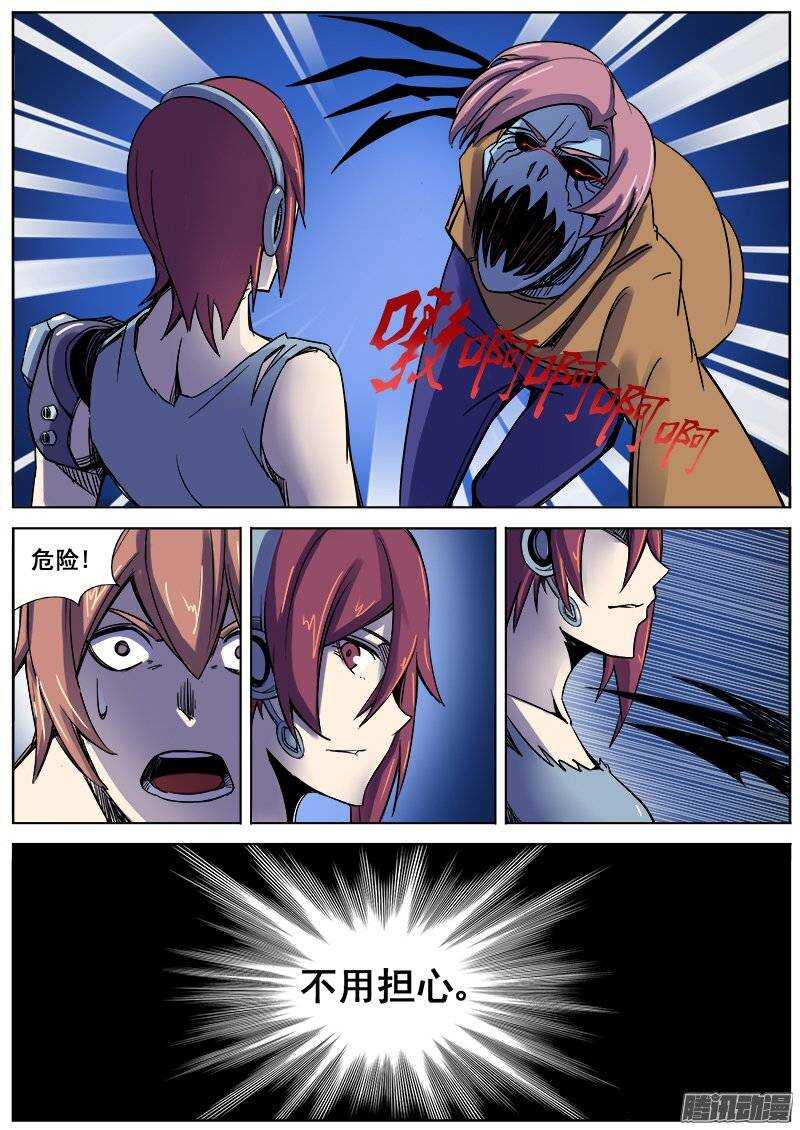 174 真相之二-第177话