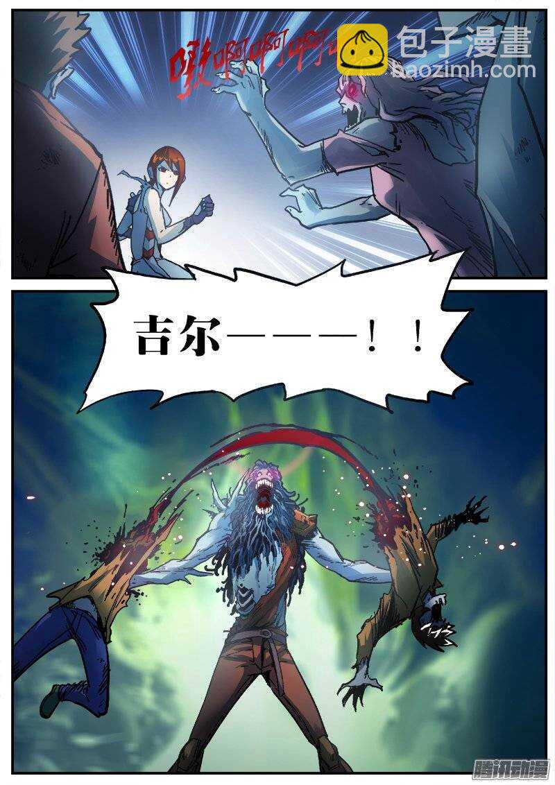 174 真相之二-第177话