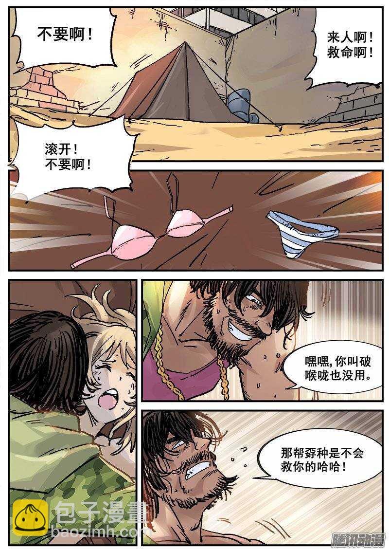 178 旧街区之一-第181话