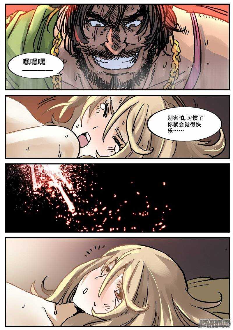 178 旧街区之一-第181话